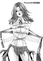 寄性獣医・鈴音【分冊版25】 Parasite&period;25 淫内姦染のイメージ画像