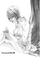 寄性獣医・鈴音【分冊版24】 Parasite&period;24 咎と贄のイメージ画像