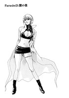 寄性獣医・鈴音【分冊版21】 Parasite&period;21 獣の巣のイメージ画像