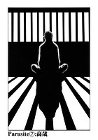 寄性獣医・鈴音【分冊版7】 Parasite&period;7 高哉のイメージ画像