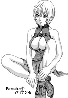 寄性獣医・鈴音【分冊版6】 Parasite&period;6 フィアンセのイメージ画像