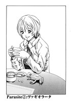 寄性獣医・鈴音【分冊版2】 Parasite&period;2 ヴァギオラータのイメージ画像