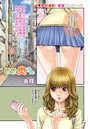 いい奥さんのイメージ画像