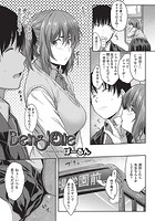 Being lateのイメージ画像