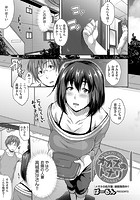 オカズのトナリのイメージ画像