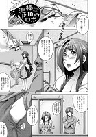 泥棒toドロボウのイメージ画像