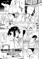 気になる隣の眼鏡さんのイメージ画像
