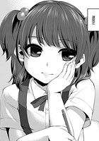 大地にたどり着くまでに 第一話のイメージ画像