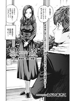 隷嬢 【第11話】のイメージ画像