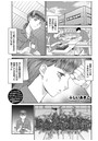 ヒロインの陥穽～逢坂閑音の闇仕置～のイメージ画像
