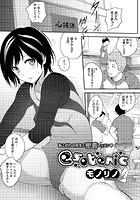 esotericのイメージ画像