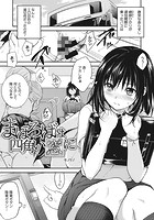 まほろばは四角い窓にのイメージ画像