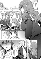 ピンカートン 後編のイメージ画像