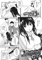 E-Motionalのイメージ画像