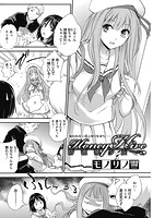 Honey Hive-防波堤少女-のイメージ画像