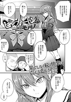 ピンカートン 前編のイメージ画像