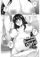 Scorched Girl 前編のイメージ画像