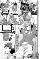 DUNK in LOVEのイメージ画像