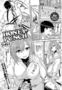 HONEY PUNCHのイメージ画像