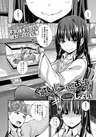 くれいじ～にあす！のイメージ画像