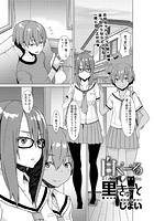 白くーる黒きゅーとのイメージ画像