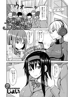 クローバー・コンセプションのイメージ画像