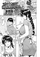 刻淫のイメージ画像