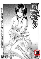 夏祭りのイメージ画像