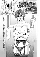 催●調教学園（6）のイメージ画像