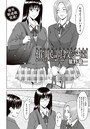 催●調教学園（1）のイメージ画像