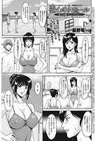 牝〈メ〉トワール ～私立・淫蜜バレエアカデミ～ Method&period;08 閉ざされた禁断の淫域に踏み込むのイメージ画像