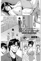 牝〈メ〉トワール～私立・淫蜜バレエアカデミー～ Method&period;10 死闘の果てに掴むもののイメージ画像