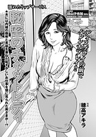 秘密のチャットレディのイメージ画像
