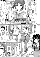 夕暮れいっぽのイメージ画像