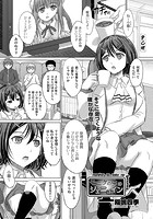 モニタの中のジェニュインのイメージ画像