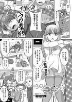 シスターズ・デイ！のイメージ画像