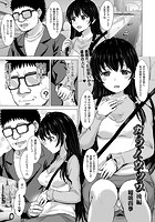 カラノウツワ 後編の表紙
