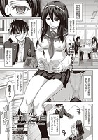 白濁告白のイメージ画像