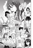 ふつうのきょうだい？のイメージ画像