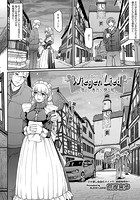 Wiegen Liedのイメージ画像