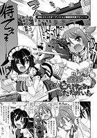 じんぎなきたたかい！のイメージ画像