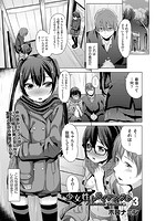 少女性トライアングル 3のイメージ画像