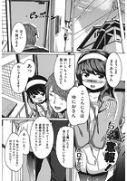 処女ちゅう意報！のイメージ画像