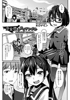 少女性トライアングルのイメージ画像