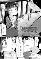 黒き豊穣の●●神とコトワリがたきもののイメージ画像