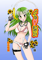 どんなHでもしてあげる（1）のイメージ画像