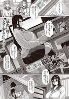 放課後読書タイムのイメージ画像