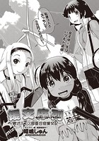 援交序列のイメージ画像