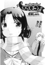 マフモコッ！のイメージ画像