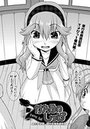かえるのしっぽ 番外編のイメージ画像